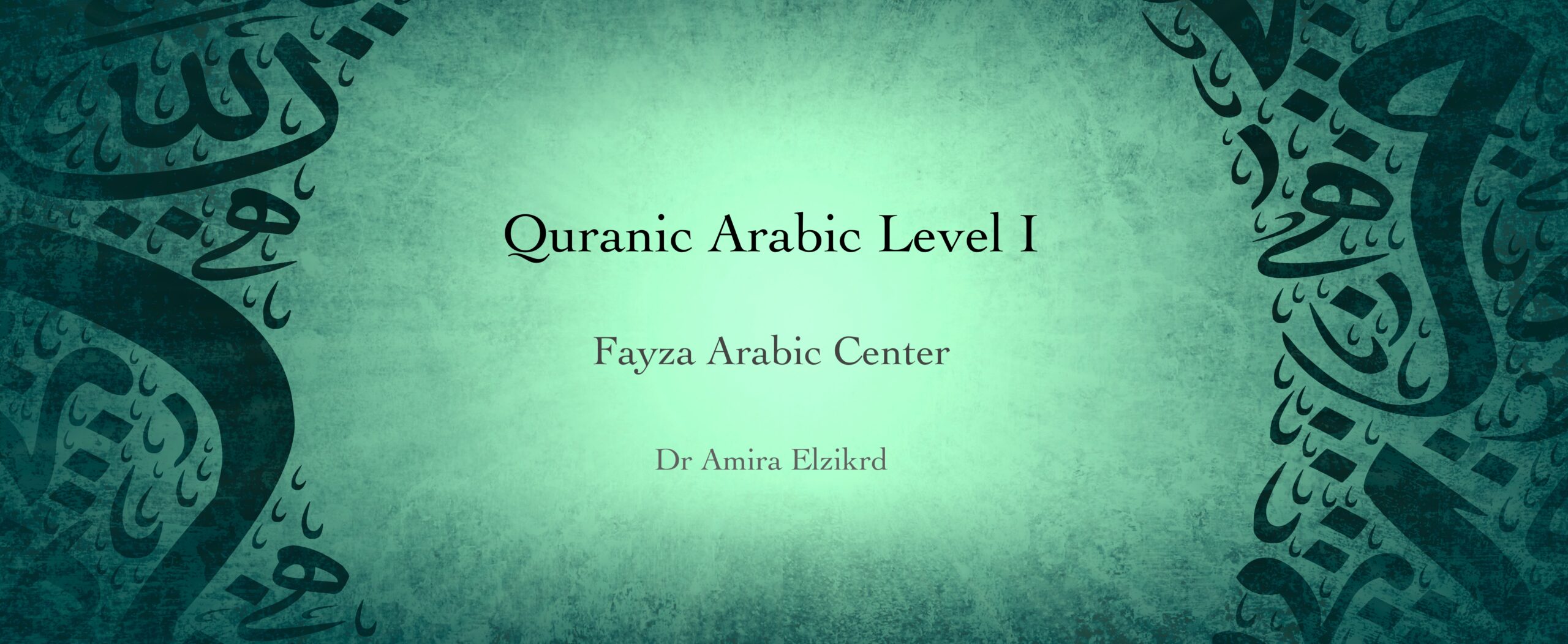 Quranic Arabic (Level 1)