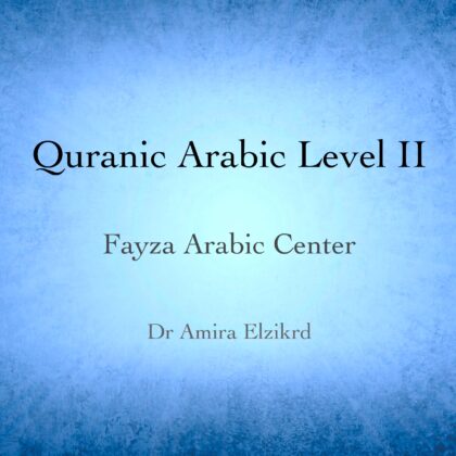 Quranic Arabic (Level 2)