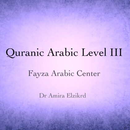 Quranic Arabic (Level 3)