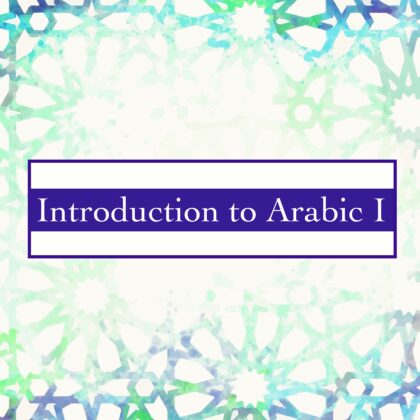 Introduction to Arabic Language (Level 1)
