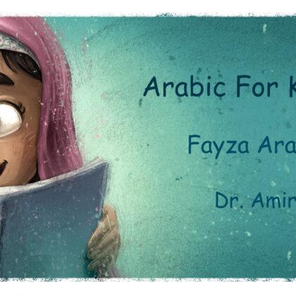 Kids Arabic (Level 1)