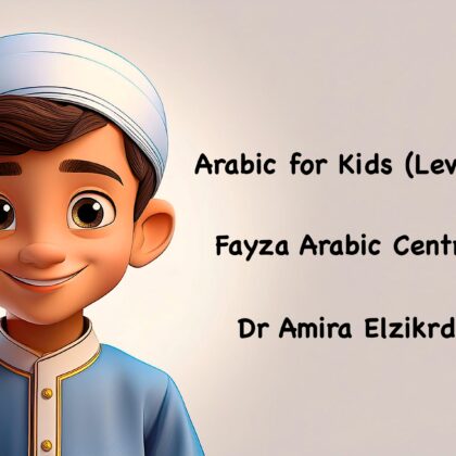 Arabic for Kids (Level 2)