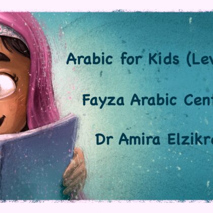 Arabic for Kids (Level 1)